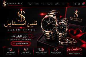 ثلین استایل