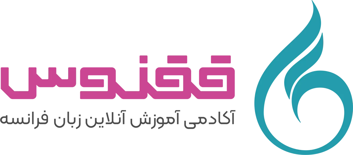 ققنوس آکادمی