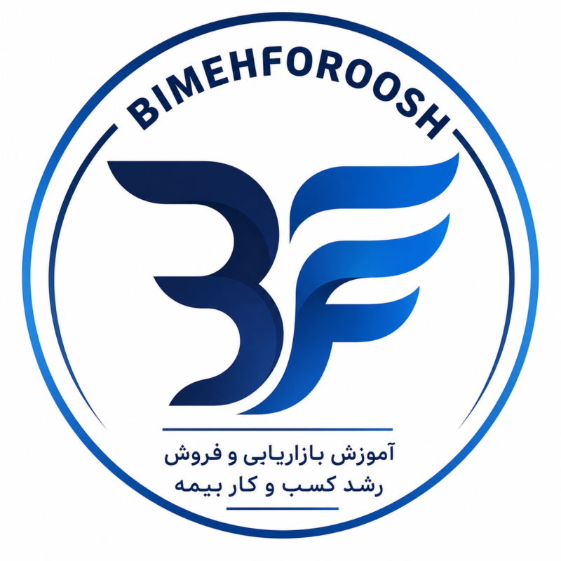 بیمه فروش