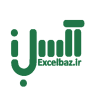 اکسل باز