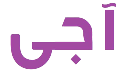 آجی شاپ