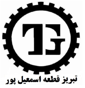 تبریز قطعه