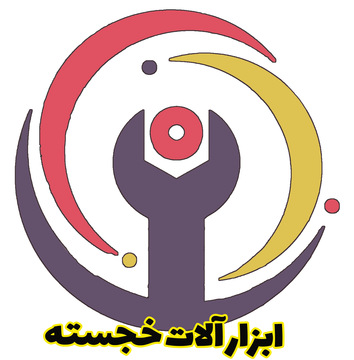 خجسته