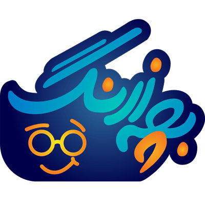 بچه زرنگ