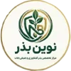 کشاورزی نوین بذر