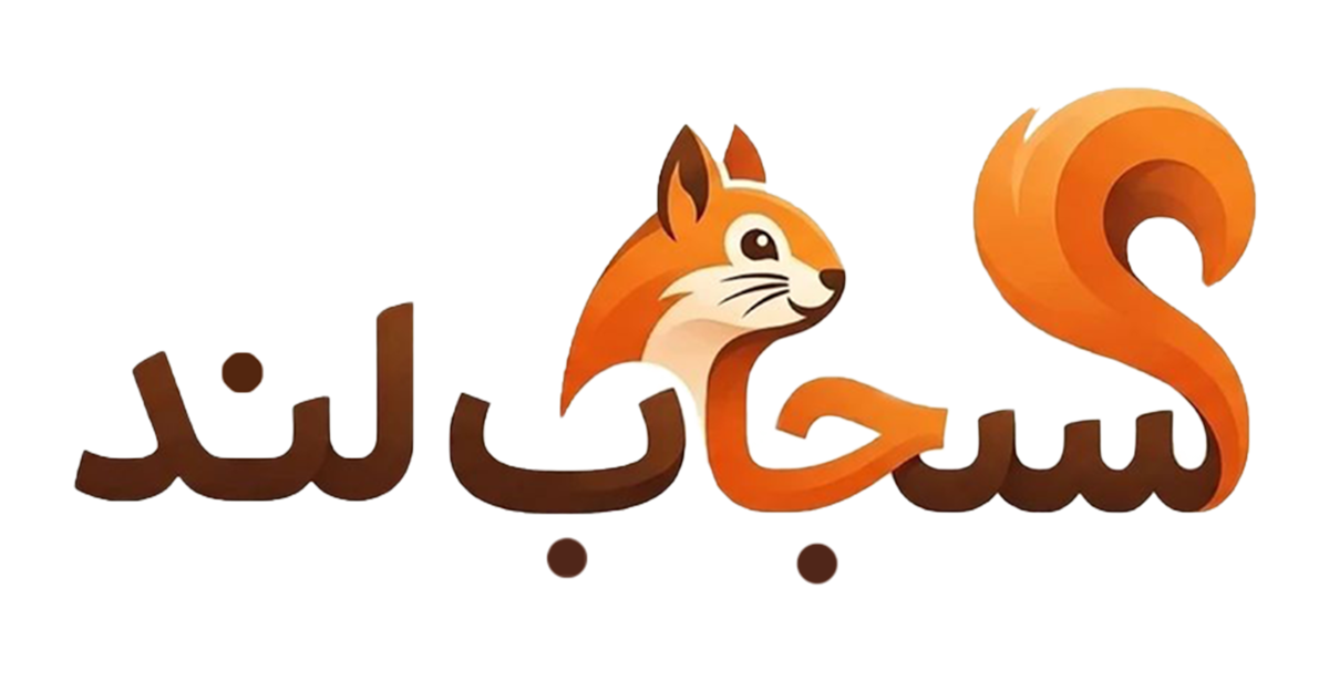 سنجاب لند