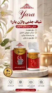 آنید شاپینگ