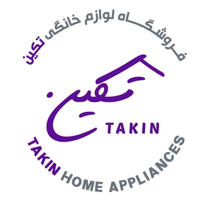 تکین هوم شاپ