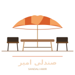 صندلی امیر