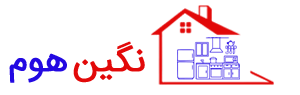 نگین هوم