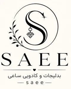 کادویی ساعی استور