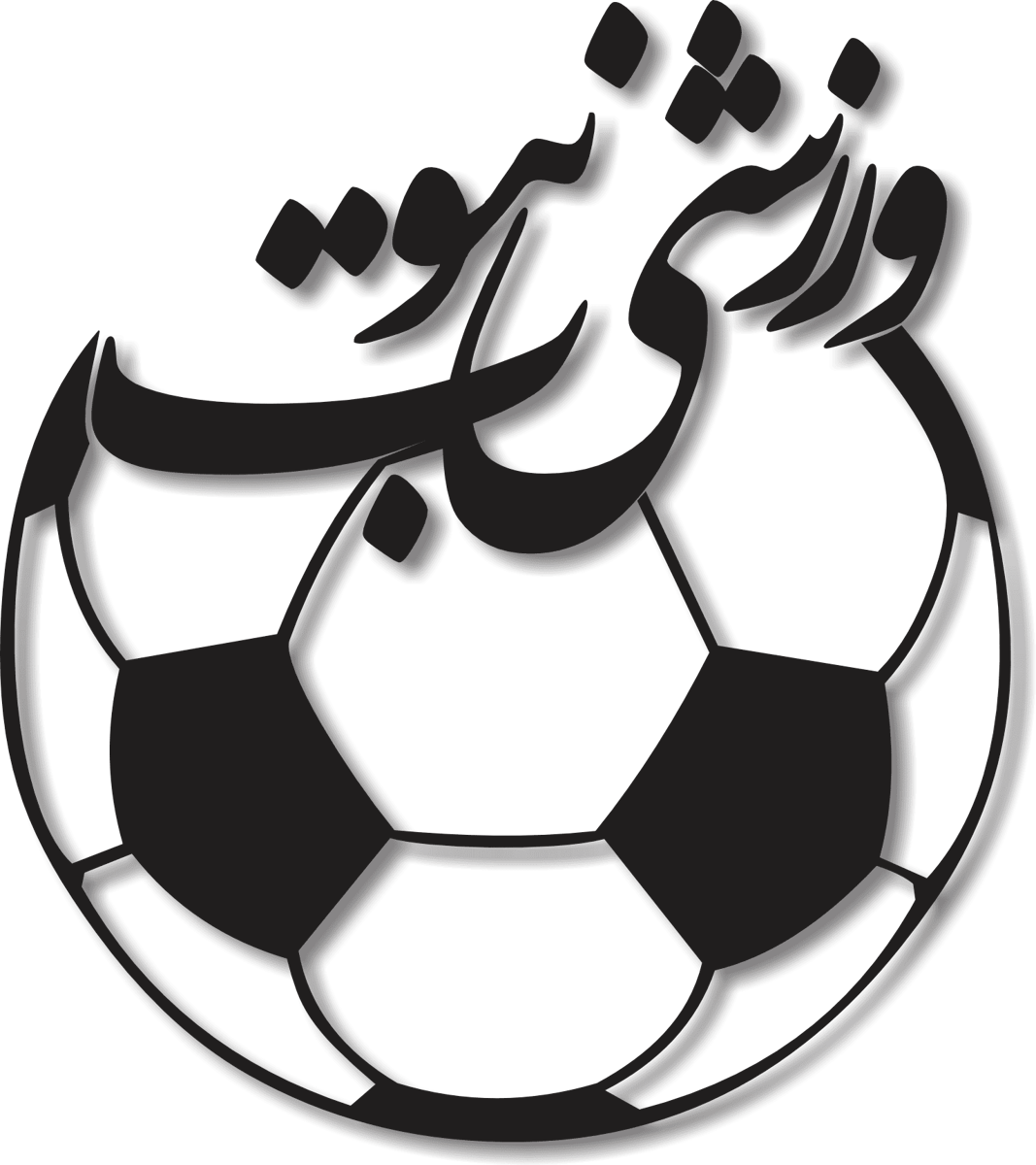 نبوت اسپرت دات کام