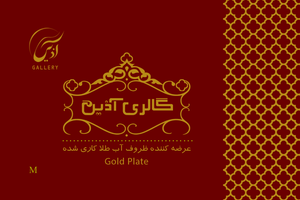 گالری آذین استور