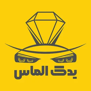 یدک الماس