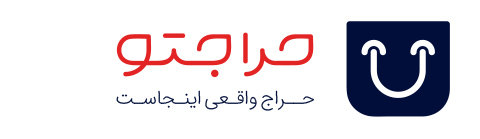 حراجتو