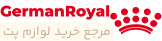 ژرمن رویال