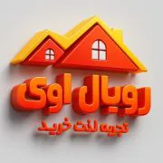 خانه و آشپزخانه رویال اوی