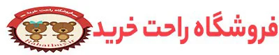 راحت خرید