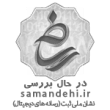 فرشک