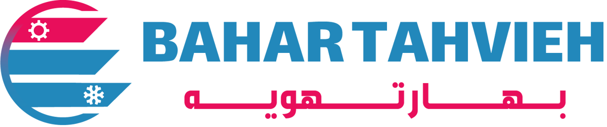 بهار تهویه