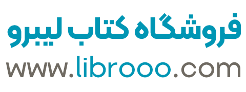 لیبرو