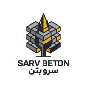 تولیدی سرو بتن