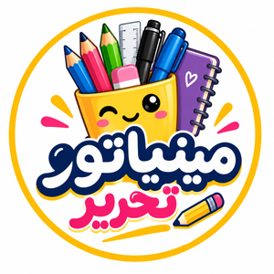 مینیاتور تحریر