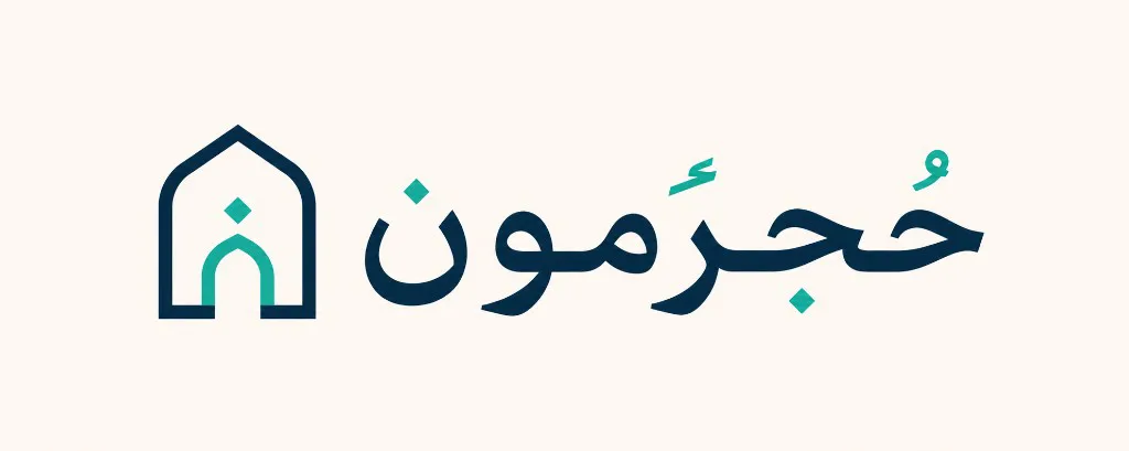 حجرمون