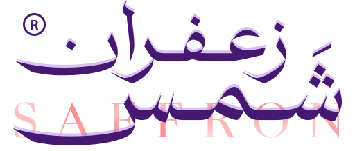 زعفران شمس