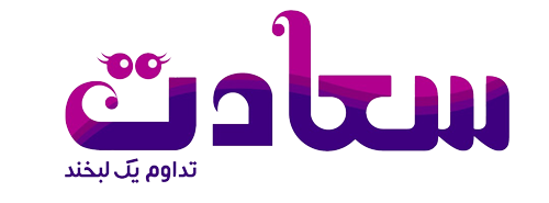 سعادت
