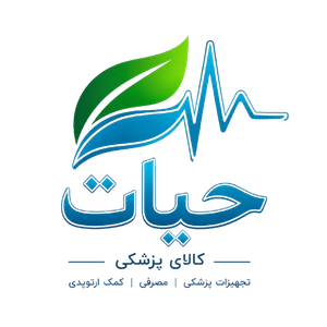 کالای پزشکی حیات