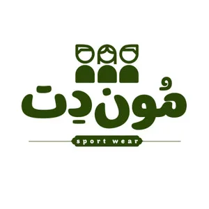 مون دت اسپرت وییر