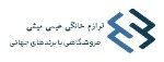 لوازم خانگی عیسی میشی