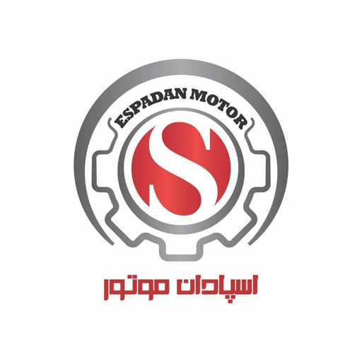 اسپادان الکتروموتور