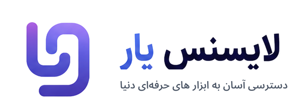 لایسنس یار