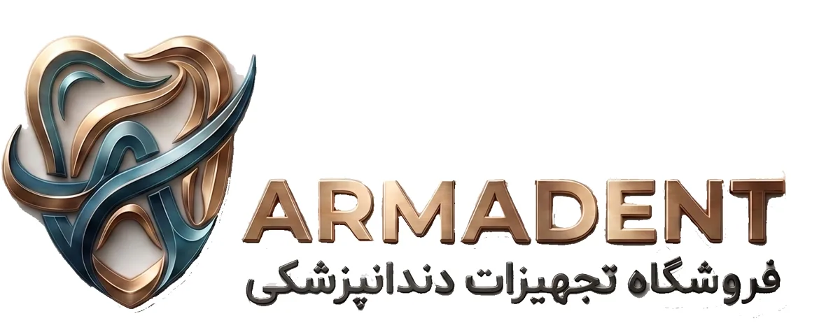 آرما دنت
