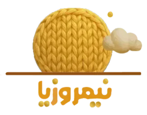 نیمروزیا