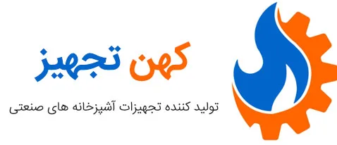 کهن تجهیز