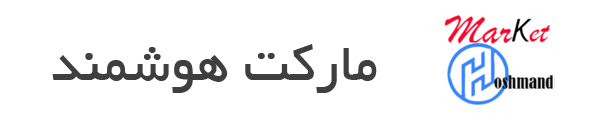 مارکت هوشمند