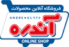 آندره