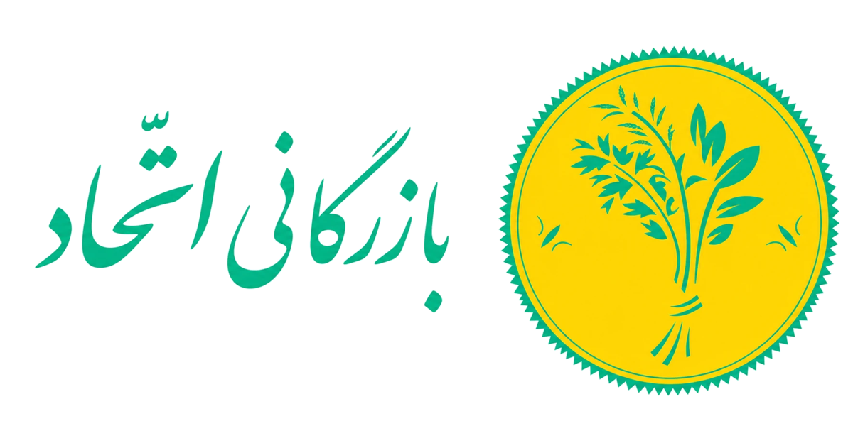 بنکداری اتحاد