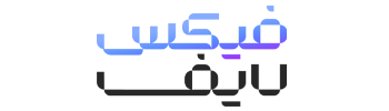 فیکس لایف