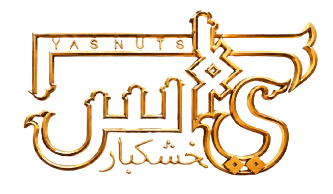 آجیل و خشکبار یاس