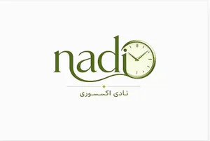 نادی اکسسوری ساعت