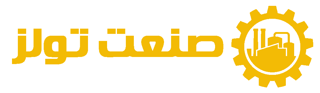 صنعت تولز