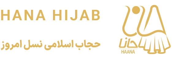 حاناحجاب