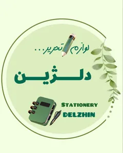 دلژین شاپ