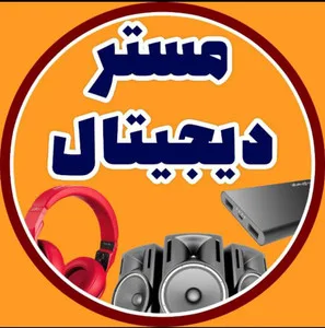 مستر دیجیتال قم استور