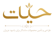 حیات استور