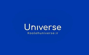 کوله یونیورس